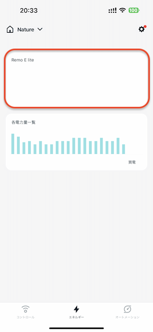 IMG_0768.PNG