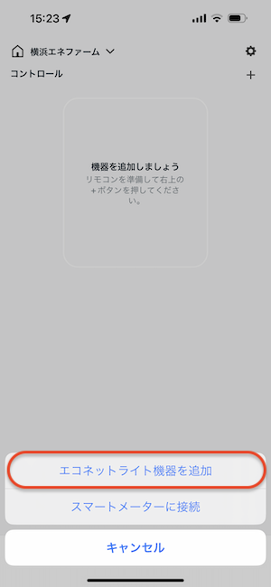 IMG_0492.PNG.png