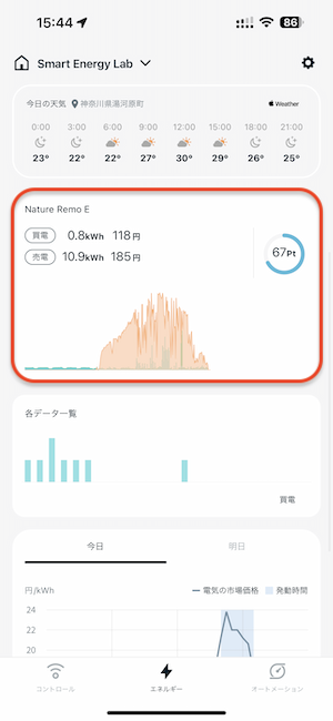 IMG_1844.PNG