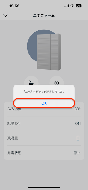 IMG_7590.png