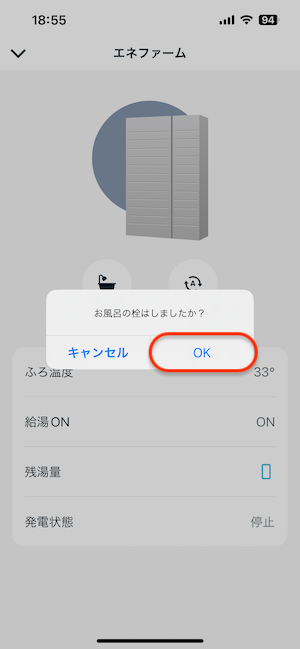 IMG_7584.png
