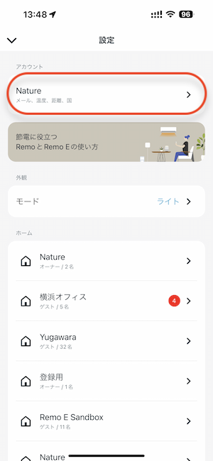 IMG_1094.PNG