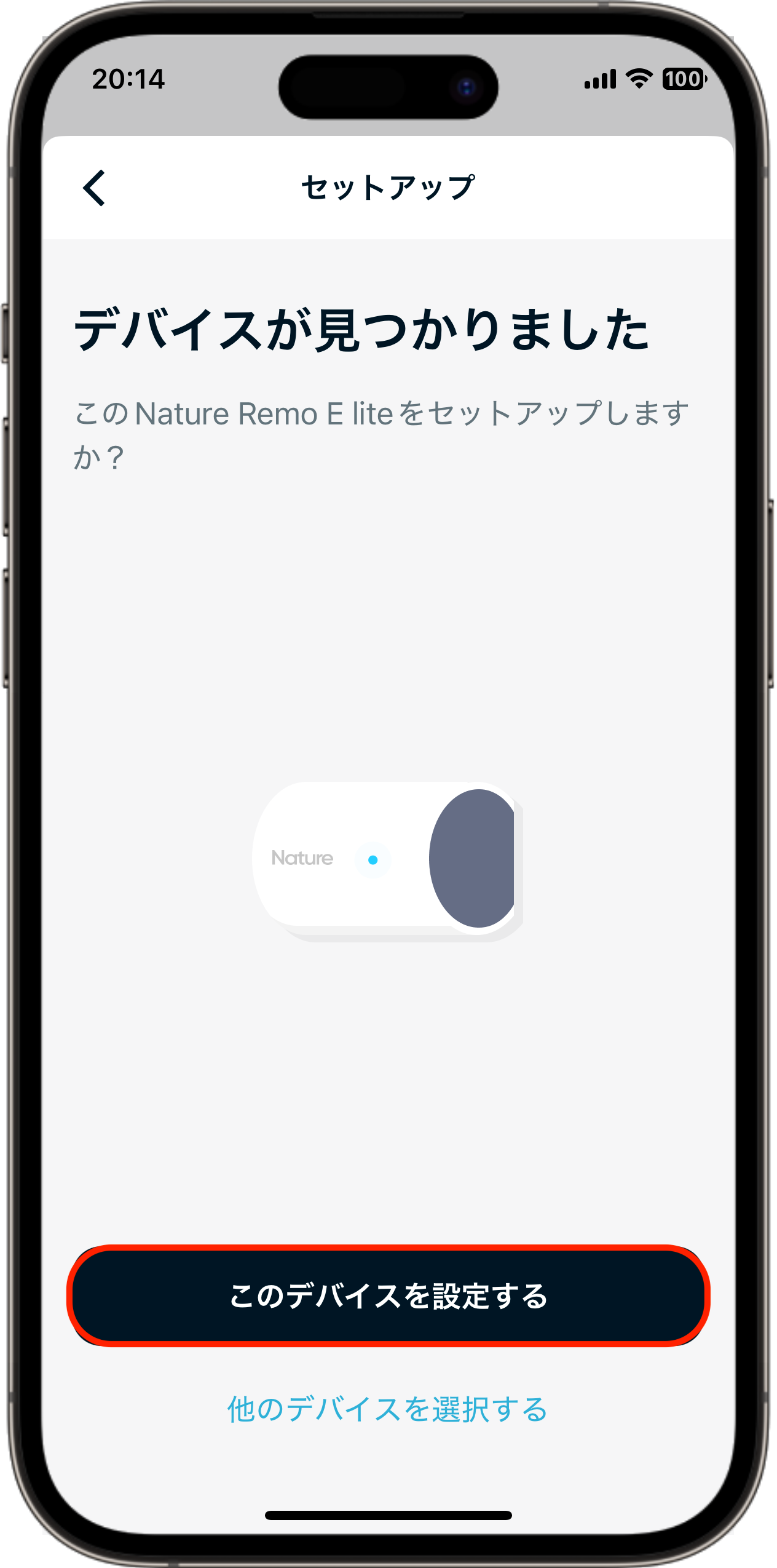 nature remo セットアップ 販売 動かない