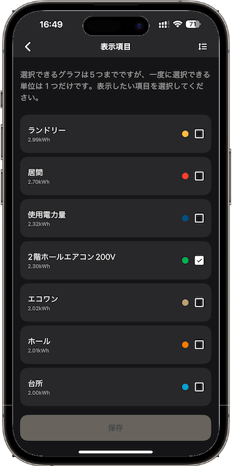 framed (16).png